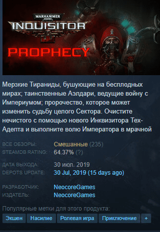 В Steam дела обстоят получше: