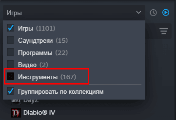 В первом варианте мы устанавливаем Server с библиотеки Steam