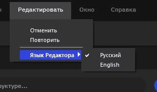 Пустой редактор Nau Engine
