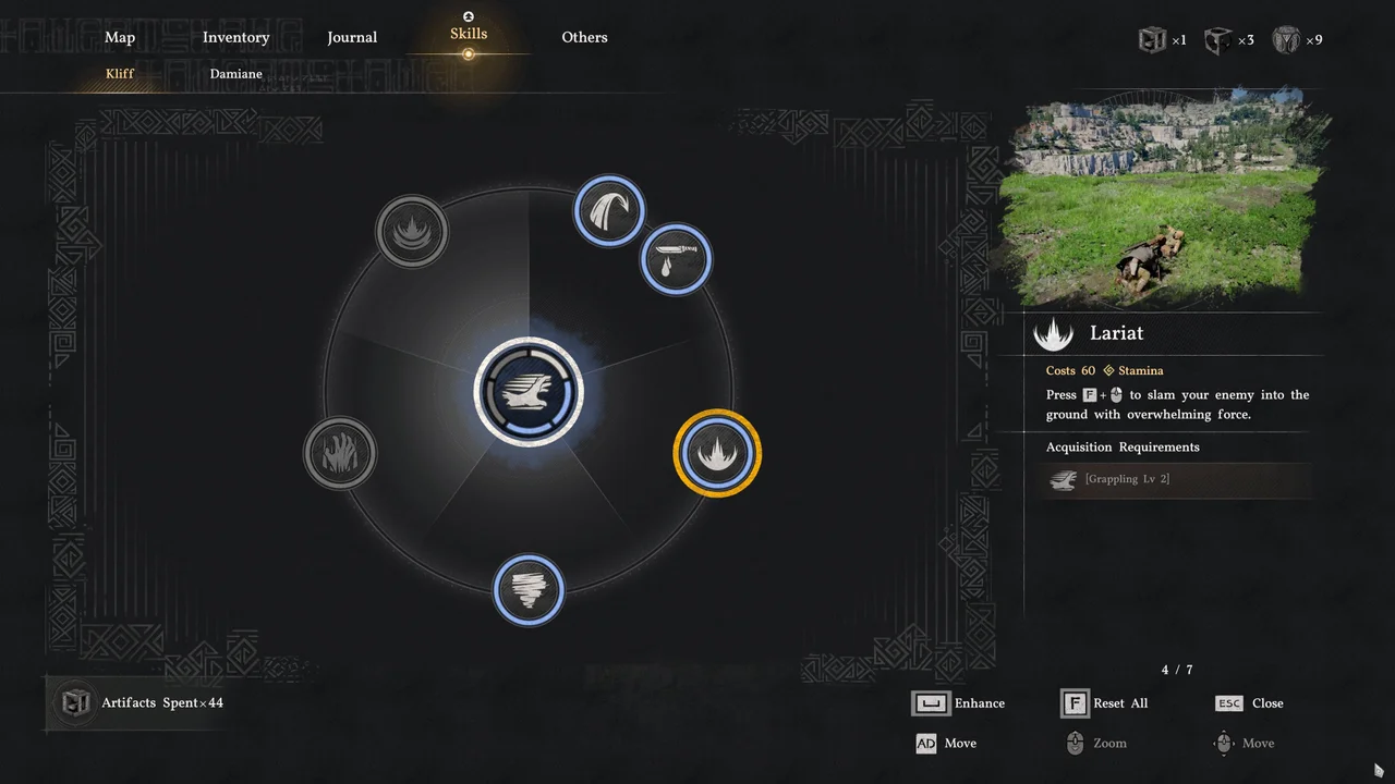 Аркан» (Lariat), открываемый в узле захватов