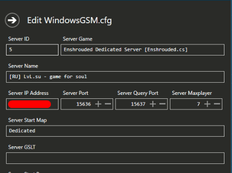 В Edit Config необходимо задать В Edit Config необходимо задать
