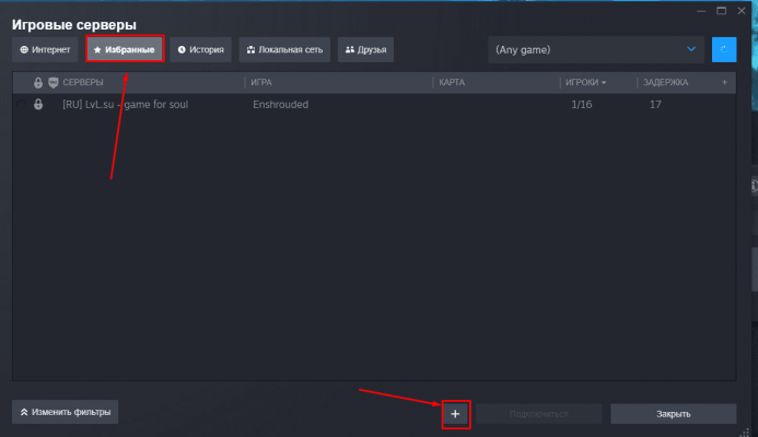 Советы Steam Советы Steam