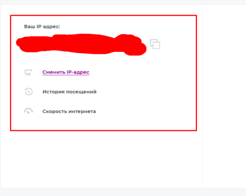 Просмотр публичного ip адреса Просмотр публичного ip адреса