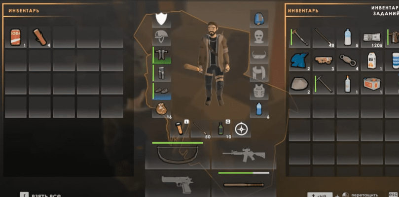 Окно лута в Taora : Survival