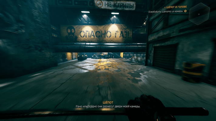 Архитектор Ghostrunner Архитектор Ghostrunner