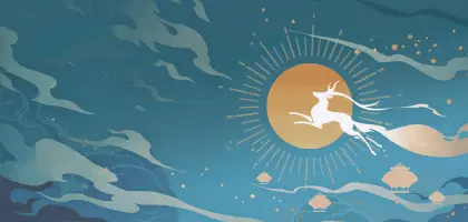 Лунный фонарь