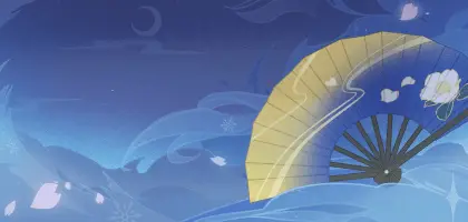 Веер