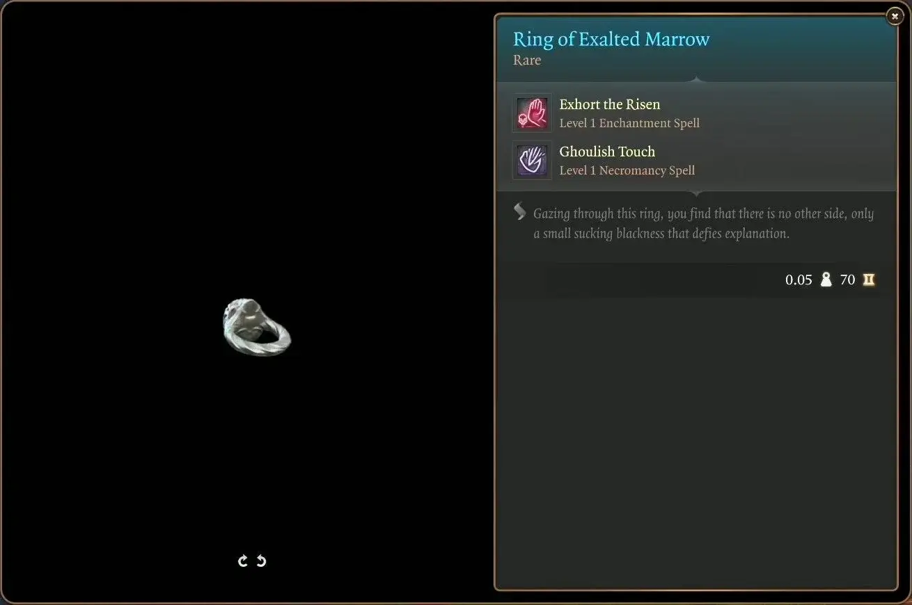 Кольцо возвышенного мозга
